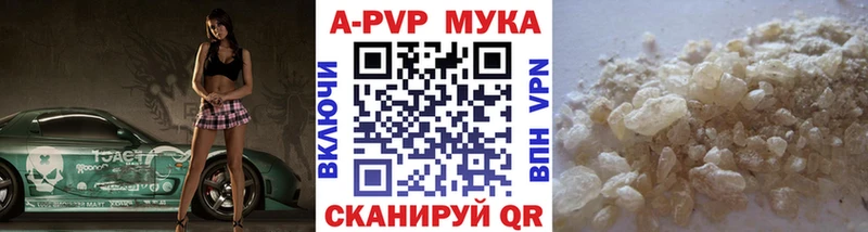 наркошоп Верхоянск Alpha PVP СК КРИС