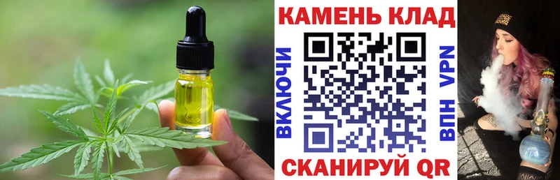 Еда ТГК конопля  ОМГ ОМГ онион  Верхоянск 