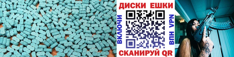 купить наркоту Верхоянск Ecstasy TESLA