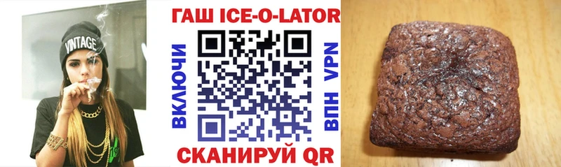 ГАШ Cannabis  Верхоянск 