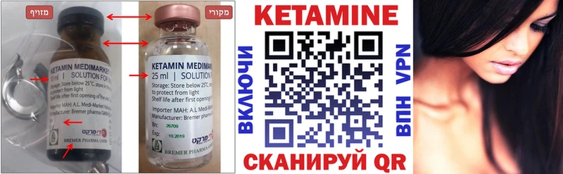 цены наркотик  Верхоянск  КЕТАМИН VHQ 