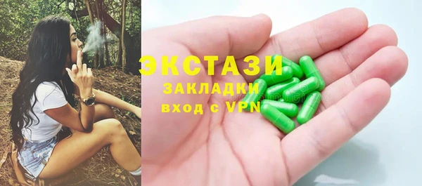 мяу мяу мука Горняк