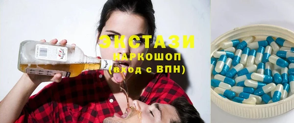прущая мука Абаза