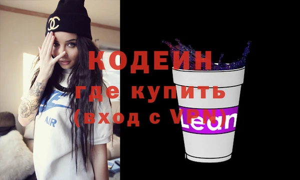 спиды Абдулино