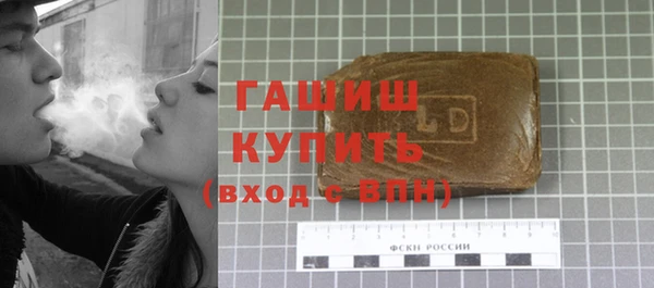 спиды Абдулино