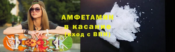 прущая мука Абаза