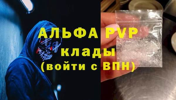 спиды Абдулино