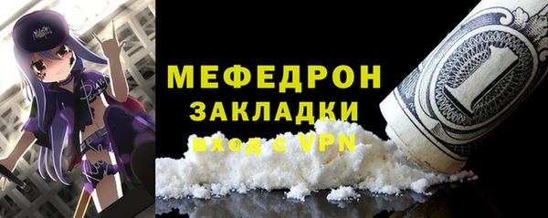 мефедрон VHQ Алзамай