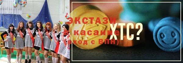 бошки Алексин