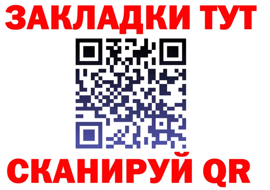Как найти закладки? это Telegram Верхоянск