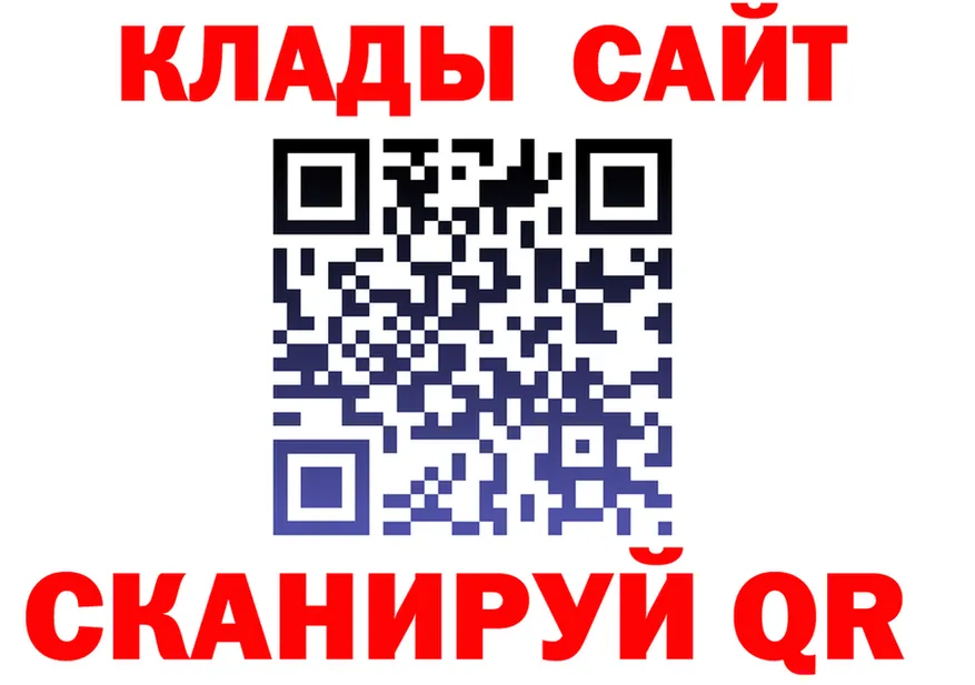 АМФ VHQ ССЫЛКА shop блэк спрут Верхоянск