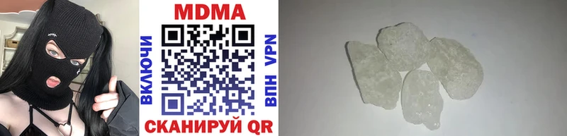 купить закладку  Верхоянск  МДМА VHQ 