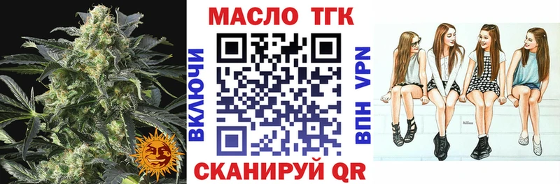 Дистиллят ТГК вейп с тгк  цены наркотик  Верхоянск 