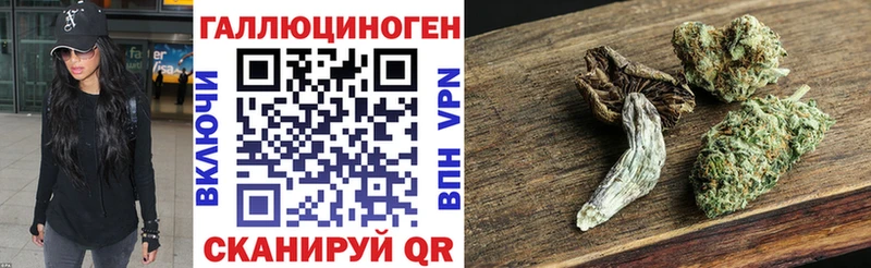 Псилоцибиновые грибы Cubensis  МЕГА онион  Верхоянск 